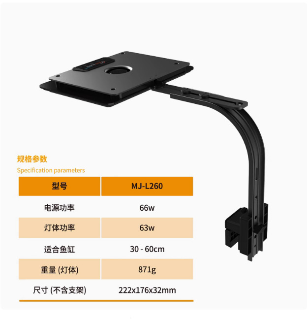 Marine Aquarium Lights For Sale - 2025년 핫 세일 MJ-L260/L290 블루 풀