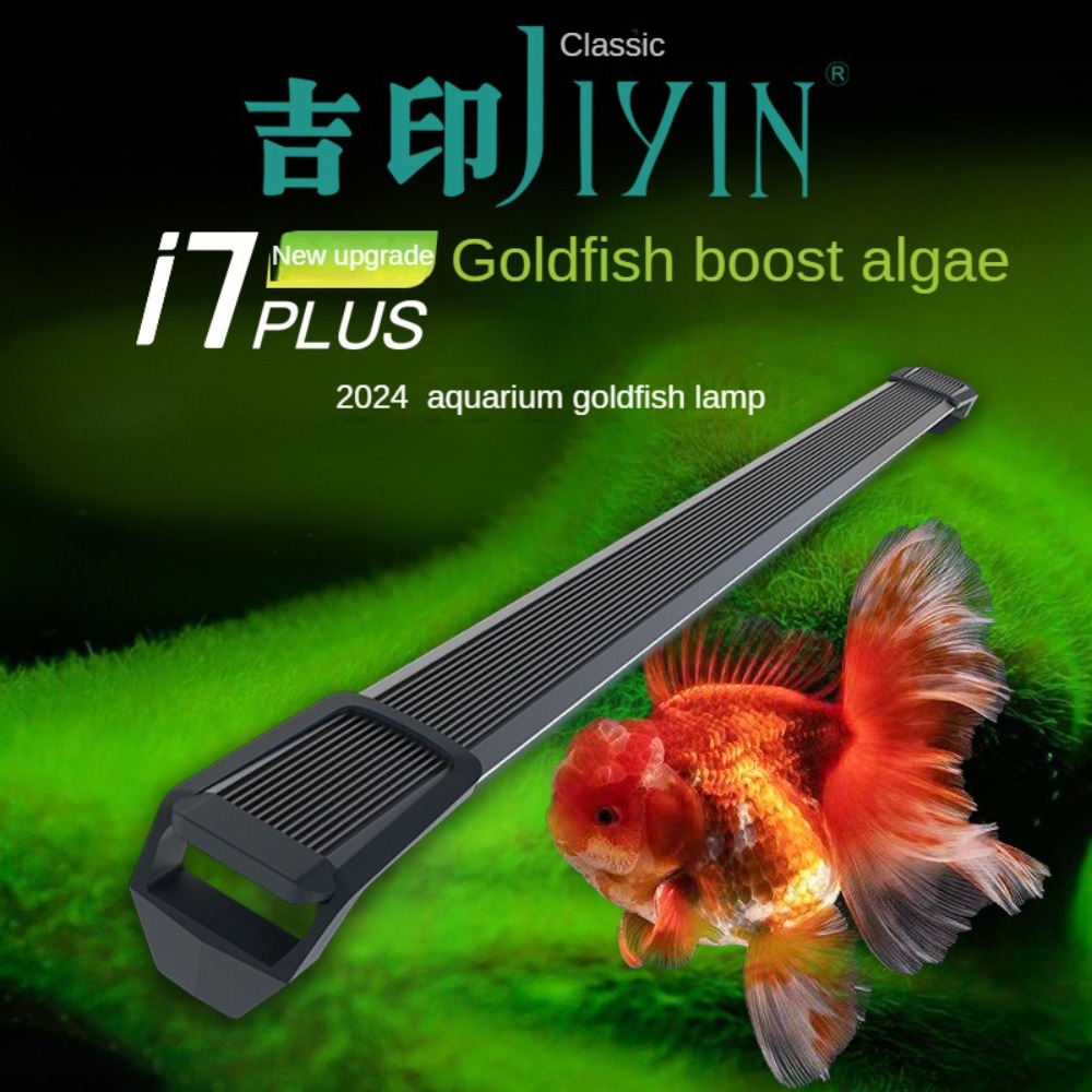 Aquarium Marine Clearwater - 광학 렌즈가 있는 수족관 조명 LED