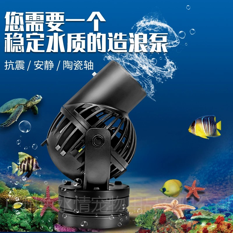 제바오 웨이브 메이커 펌프 순환 펌프 방향 및 유량 조 - Aquarium Marine Fishes 리뷰 및 가격